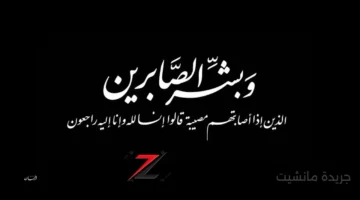 صدمة في الوسط الرياضي.. وفاة أسطورة نادي الزمالك منذ قليل 1